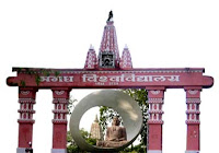 magadh university bodhgaya