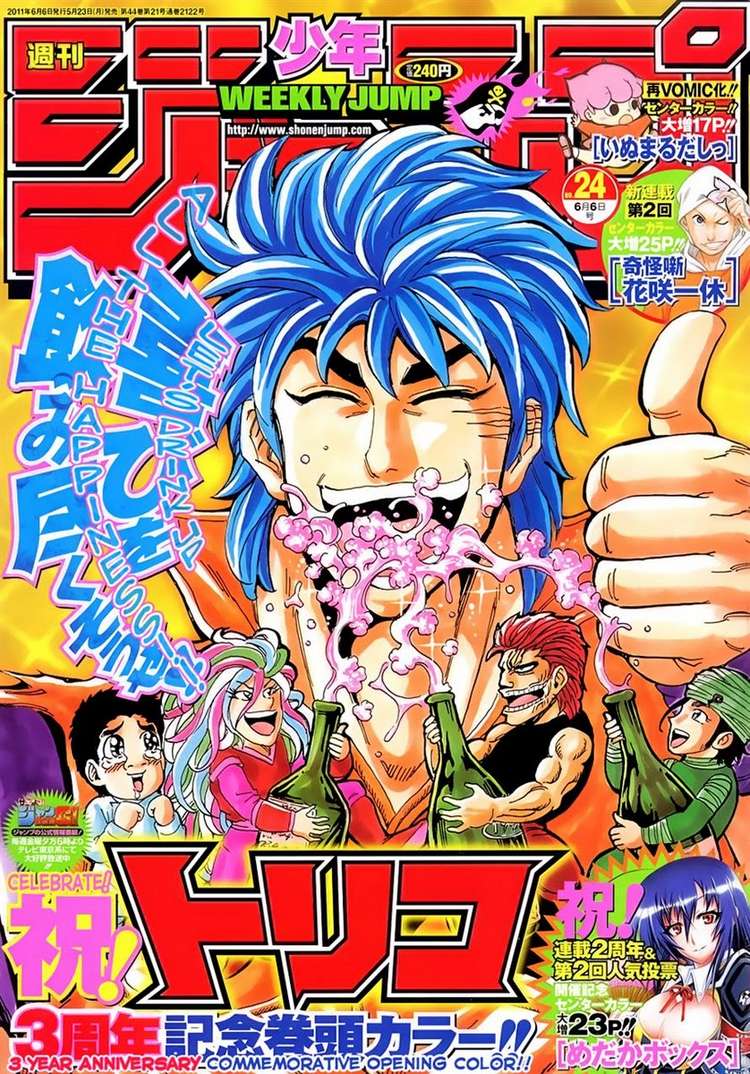 Toriko chap 141