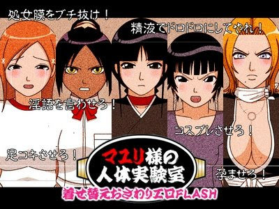 Bleach hentai game featuring female characters from Bleach anime, ... Bleach hentai game featuring female characters from Bleach anime, ...
