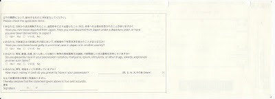 Embarkation Card Japan