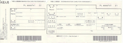 Japan Entry Card