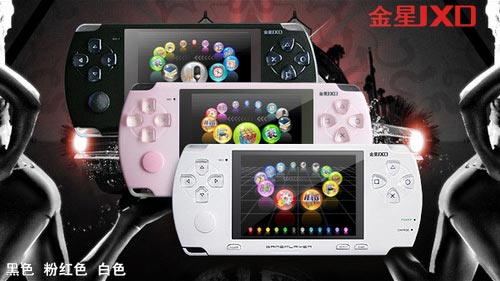 [venus-jxd300-clone-psp2000.jpg]