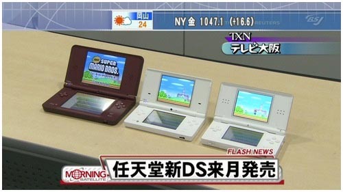 [dsi-LL-vs-dsi-comparaison.jpg]