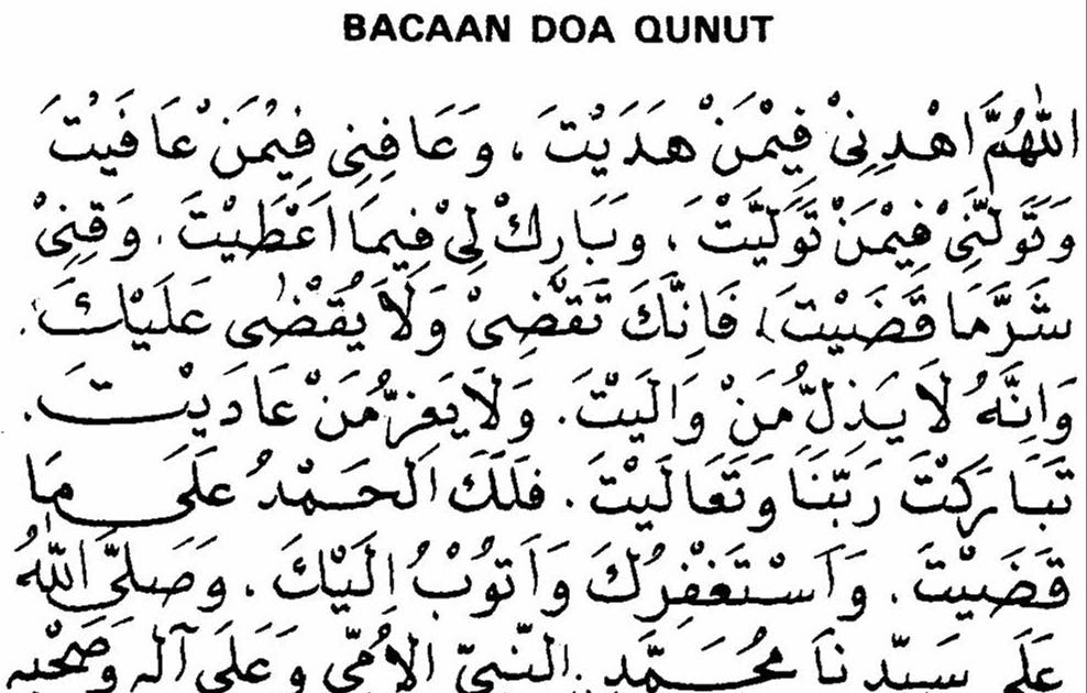 Boy Wonder Doa Qunut Nazilah