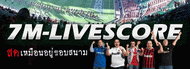 7M Livescore ผลบอลสด ผลบอลออนไลน์