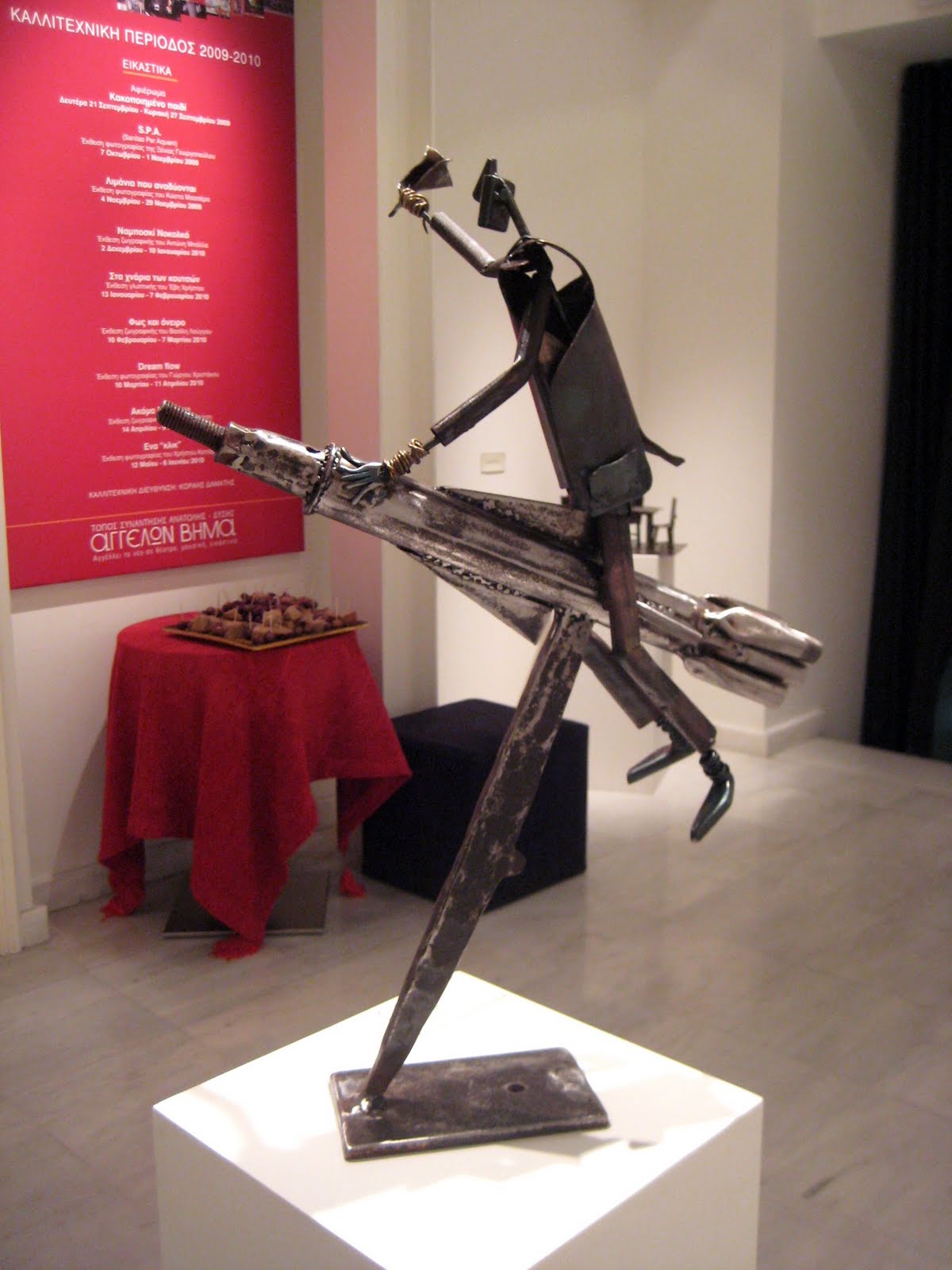 [IMG_6451.JPG]