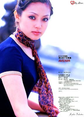 beauty|photo|Japan av: Kyoko Fukada