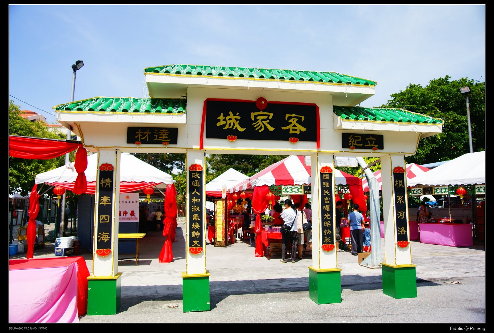 [miaohui8.JPG]
