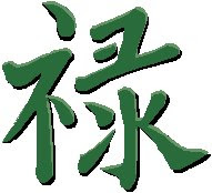 chinese new year activities montessori classroom culture curriculum symbol wealth