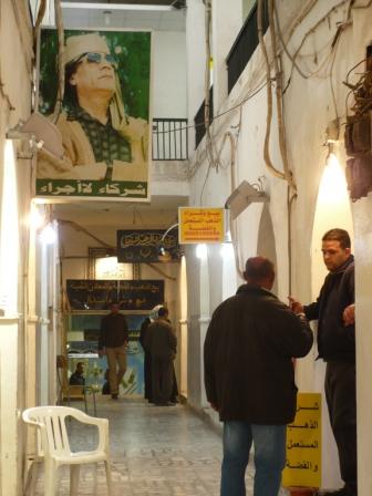 [kadaficafelibia1+303.jpg]