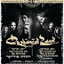 Orphaned Land - 2 shows et un DVD pour les 20 ans du groupe - 20th Anniversary 2 shows and a DVD - Tel Aviv - 09 et 10/12/2010
