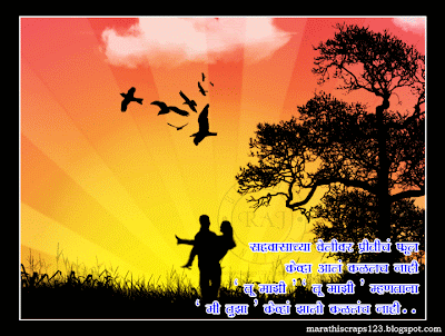 images Love is really a great Love You Greetings. images Love is really a great