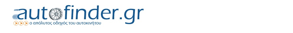 Autofinder.gr