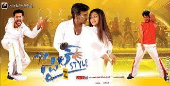 Style Movie Audio Songs Download