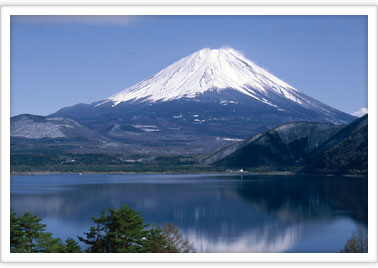 Mountain In Japanese