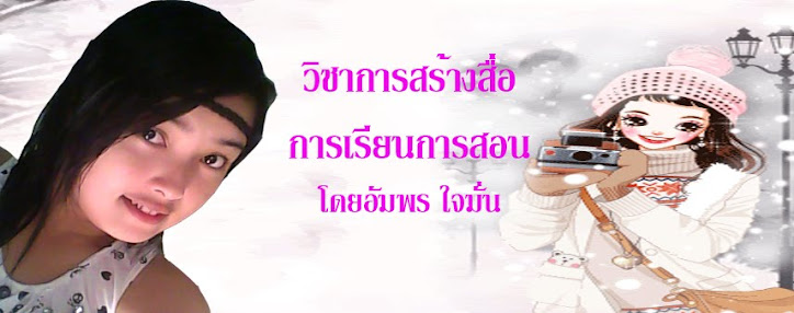 บทที่ 5