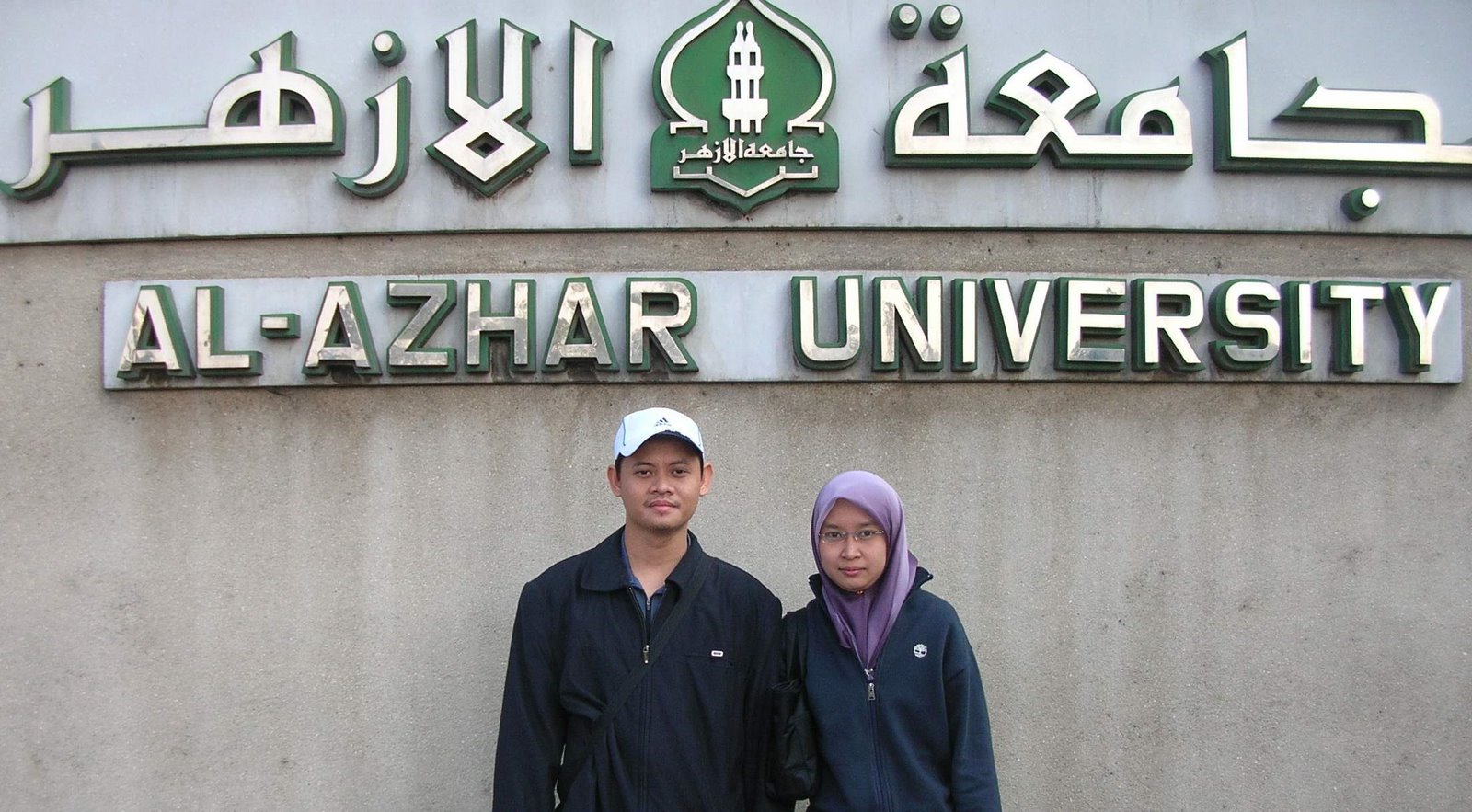[azhar+university2.JPG]