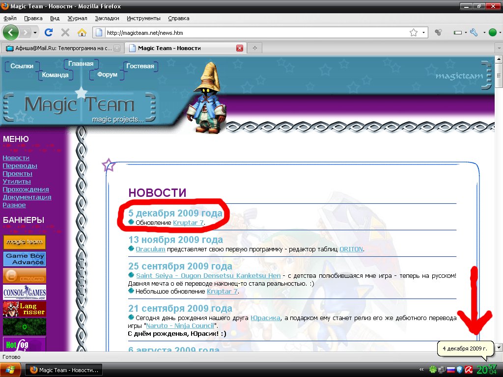 [Без+имени.jpg]