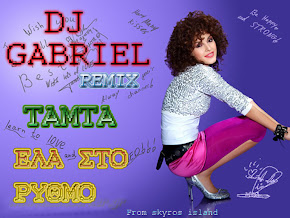 DJ GABRIEL VS TAMTA  - ELA STO RYTHMO