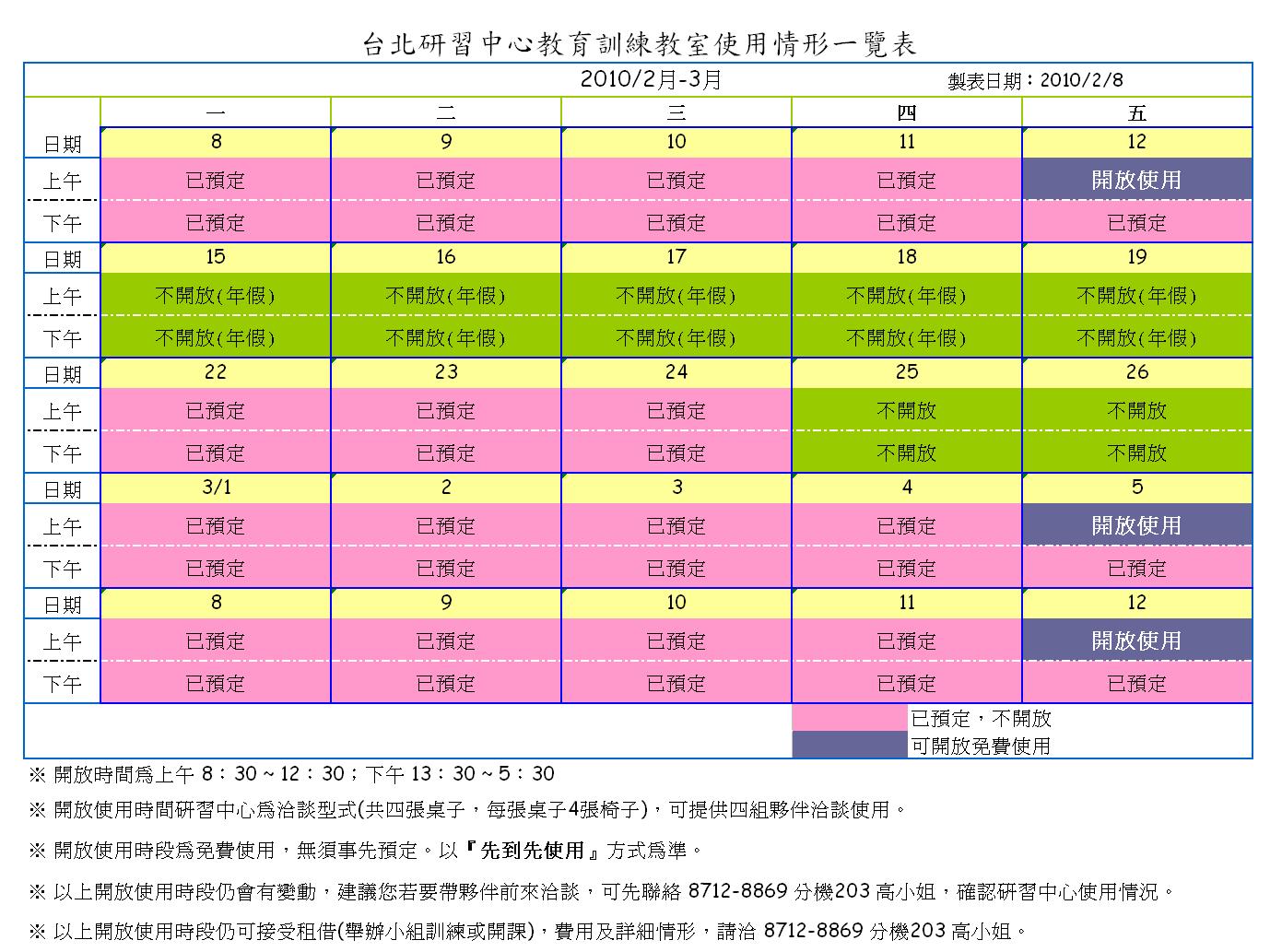 [å °å  ç  ç¿ ä¸&shy]