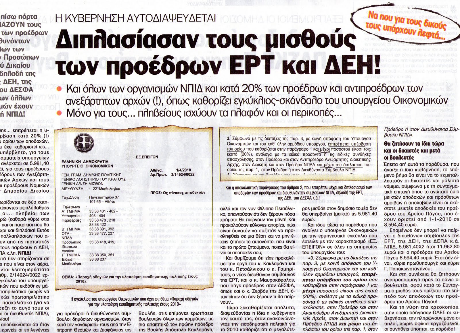 http://4.bp.blogspot.com/_X4TXaS5kRTc/S8wqZ-mqJ9I/AAAAAAAAHi0/WDW-F05HjRQ/s1600/img031.jpg