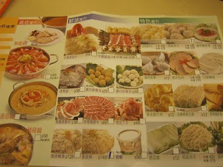 My Wok Life Cooking Blog - My Hotpot Dining Experience at Tao Heung (稻香超级渔港) in Hong Kong -