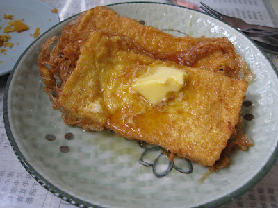 My Wok Life Cooking Blog Hong Kong Local Food - 'Pineapple Bun with Butter' Bo Lo Yao (菠萝油)