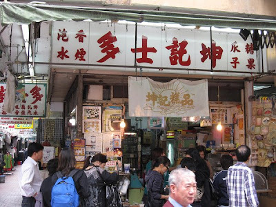 My Wok Life Cooking Blog Hong Kong Local Food - Steamed Red Bean Sticky Pudding (砵仔糕)