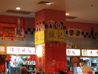 My Wok Life Cooking Blog - 'Dai Pai Dong' Food in Hong Kong (銖記海鮮飯店) -