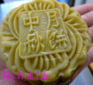 My Wok Life Cooking Blog - Single Yolk White Lotus Paste Moon Cake -