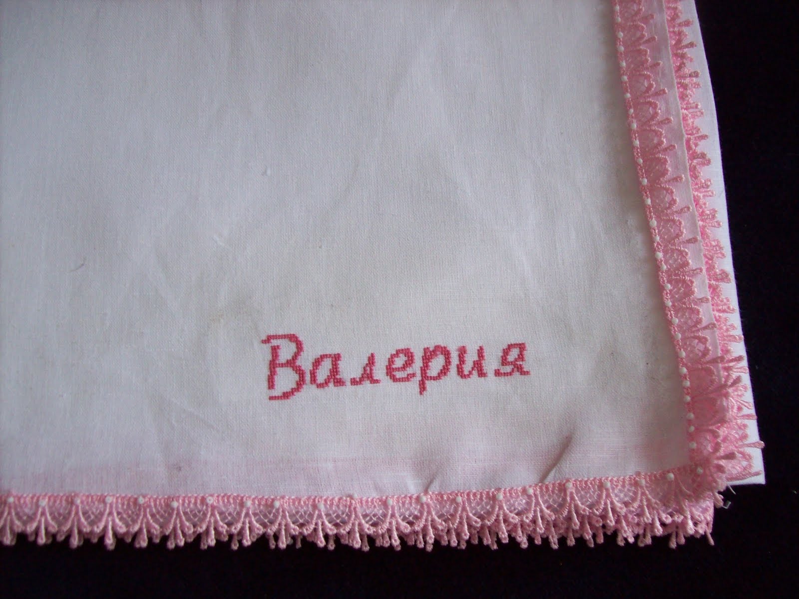 Вышивка имени на заказ на ткани 80