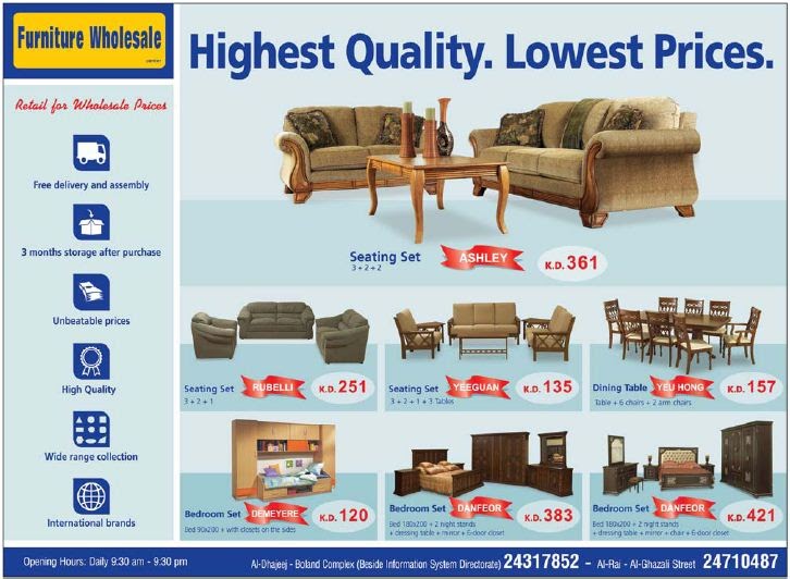 Sale in Kuwait Tanzilaat News تنزيلات Furniture Wholesale Reasonable Prices Dajeej