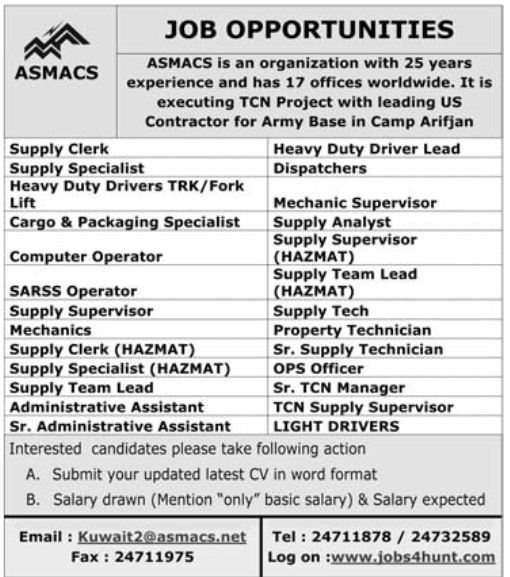Jobs in Kuwait for TCN Project Camp Arifjan, US Army Base
