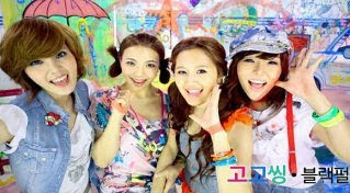 Black Pearl Korean