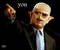 لا للتطرف  اليهودى