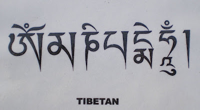Buddhist Mantras