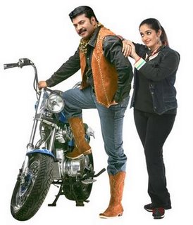 [bhootham5.jpg]