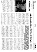 تقديم الكتاب في جريدة الوحدة، 27 نوفمبر 2010