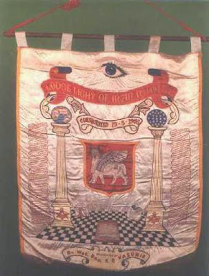 iran pre-79 masonic lodge banner