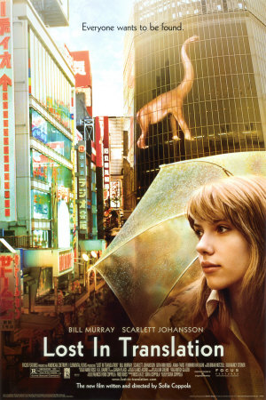 Lost in Translation Movie 2003 Poster