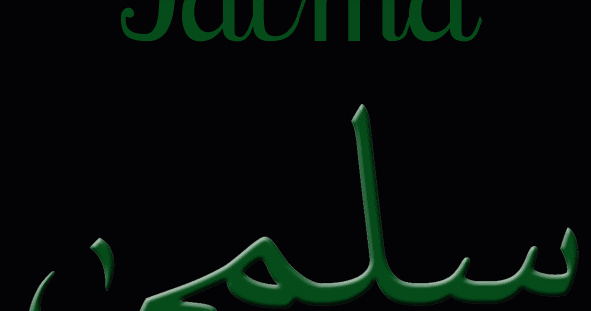 salma en arabe