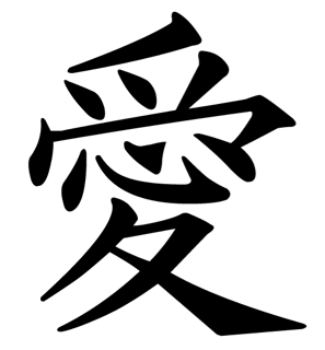 [karma.png]