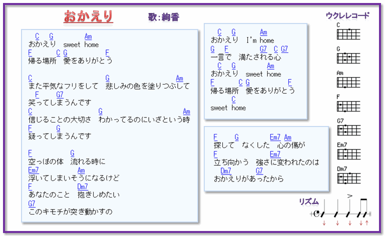[ukl_okaeri_1pp.gif]