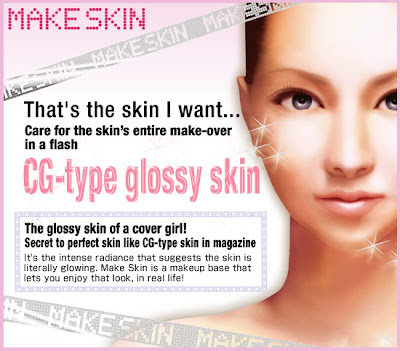 cg skin