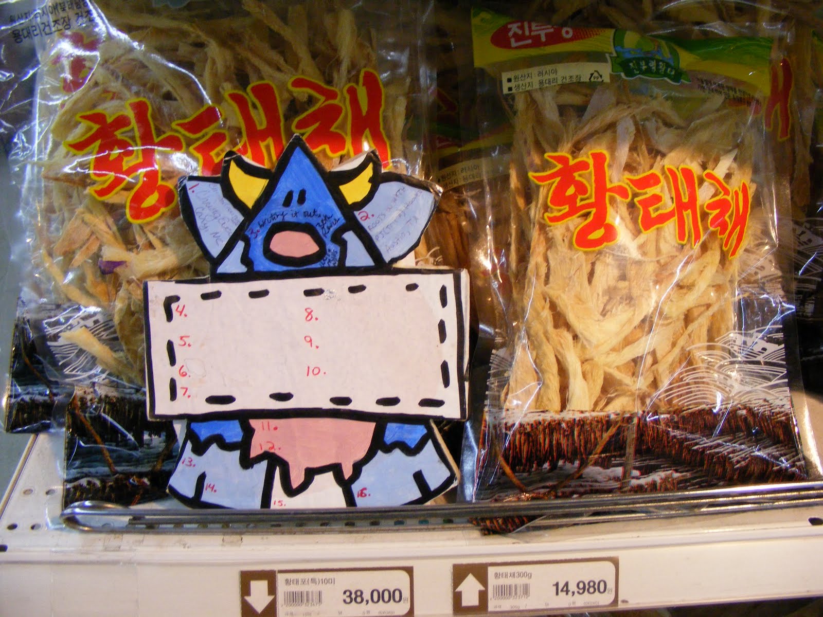[crittersquid.JPG]