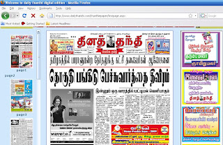 Dailythanthi Epaper Pdf