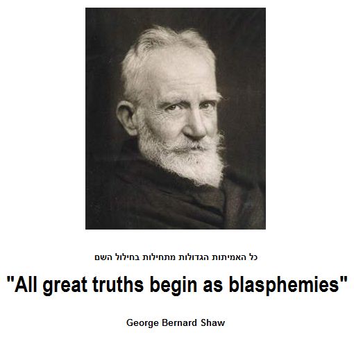 George Bernard Shaw -  Nobel Prize for Literature in 1925