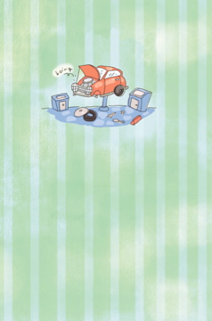 [Car+in+Repair+Shop.jpg]