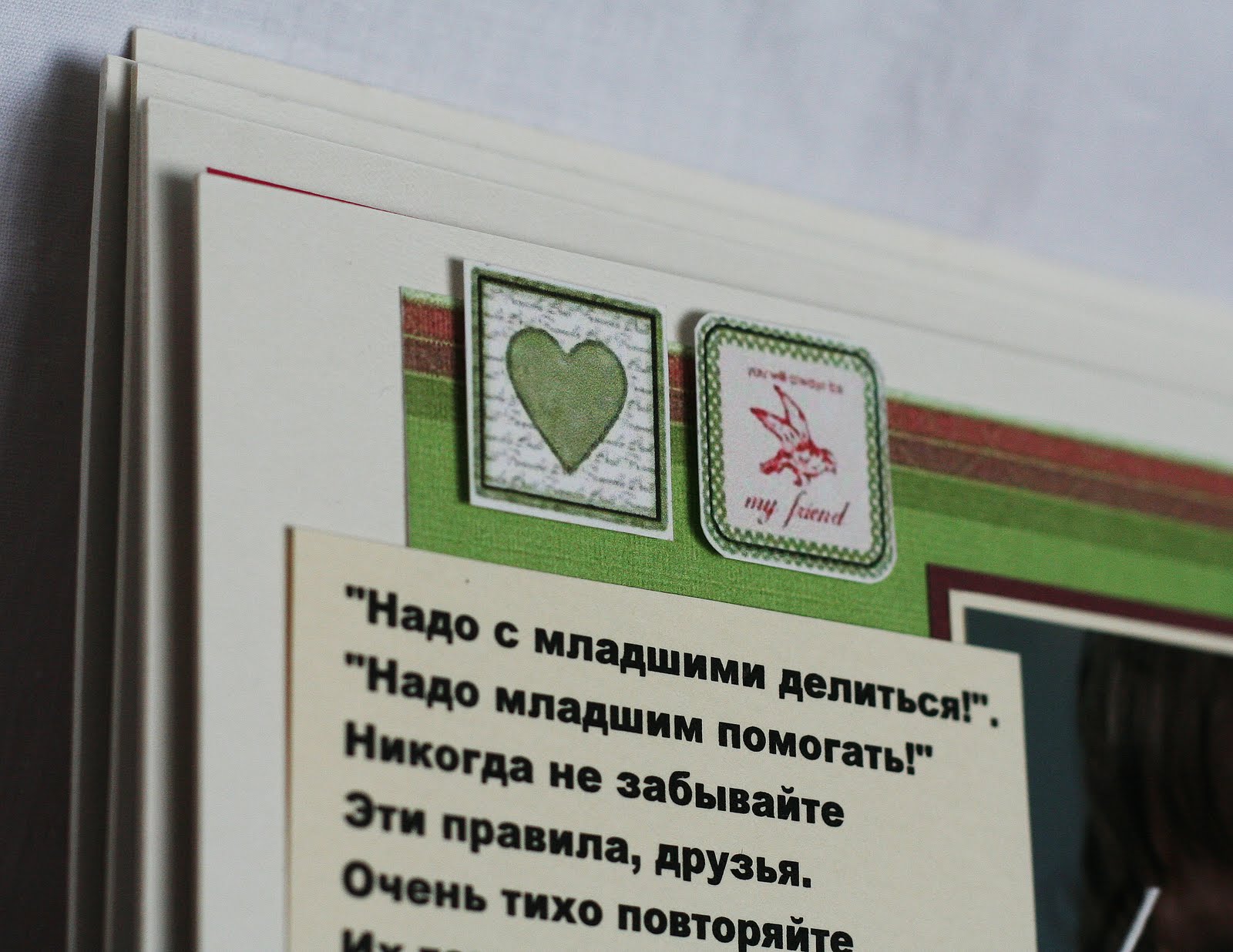 [17.JPG]