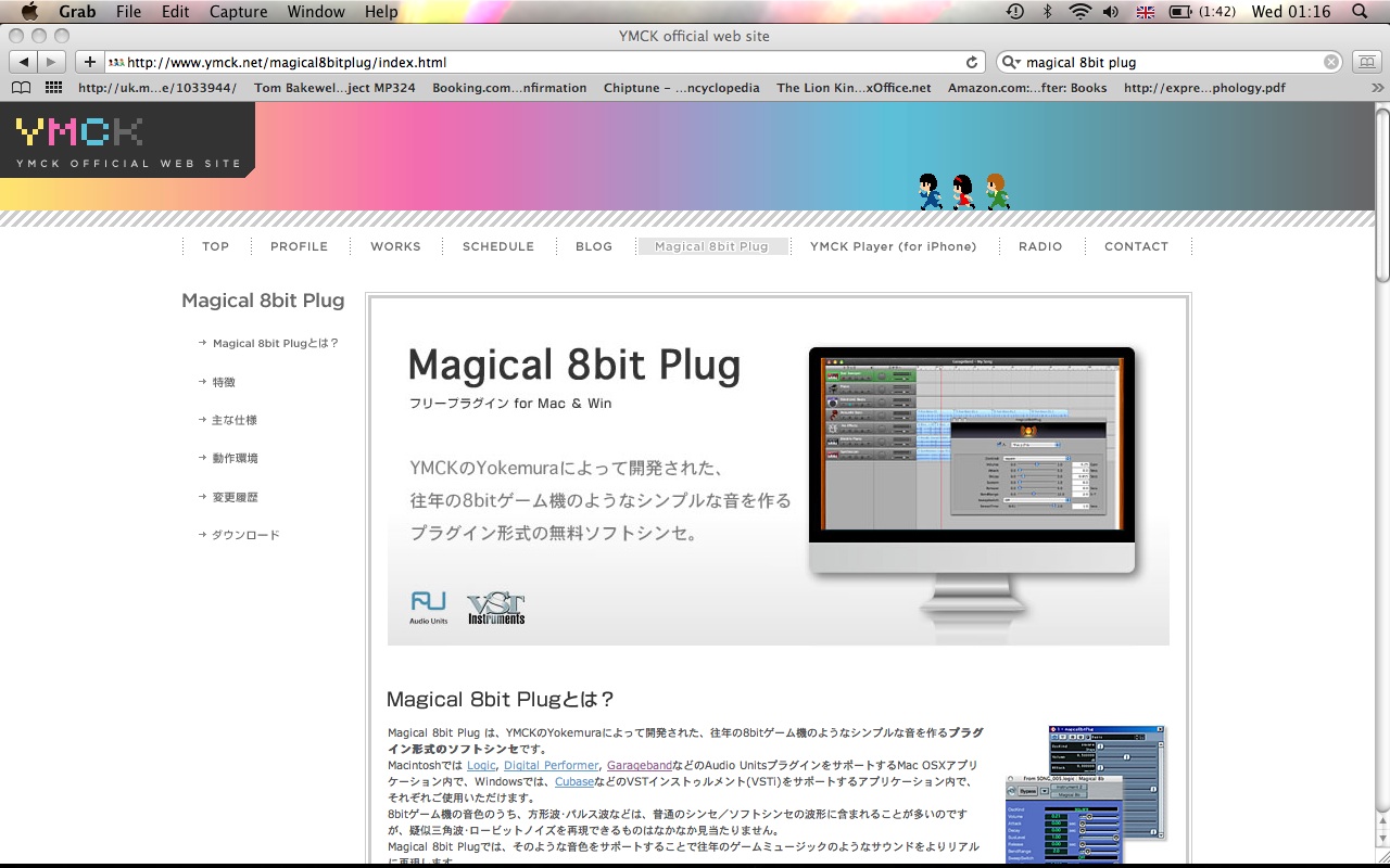 Ymck magical 8bit plug